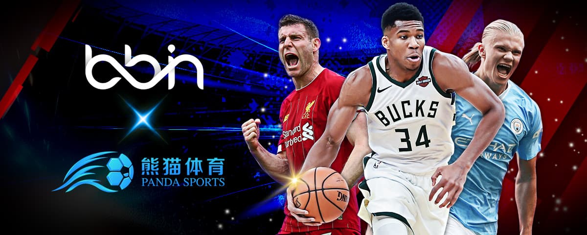 明星赛将会