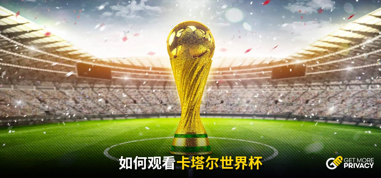 来自南美的