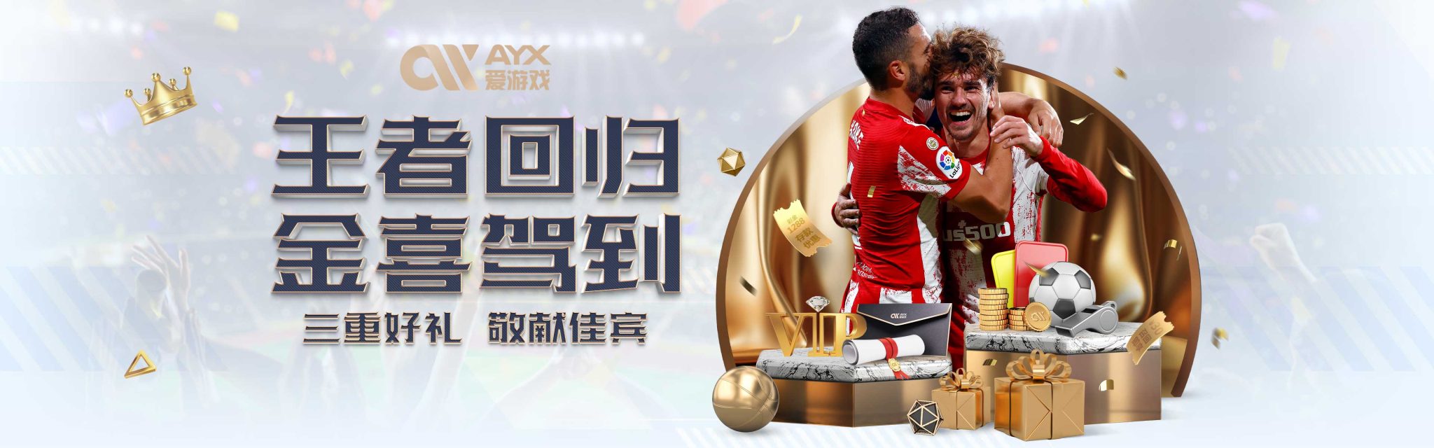 場合呼籲停