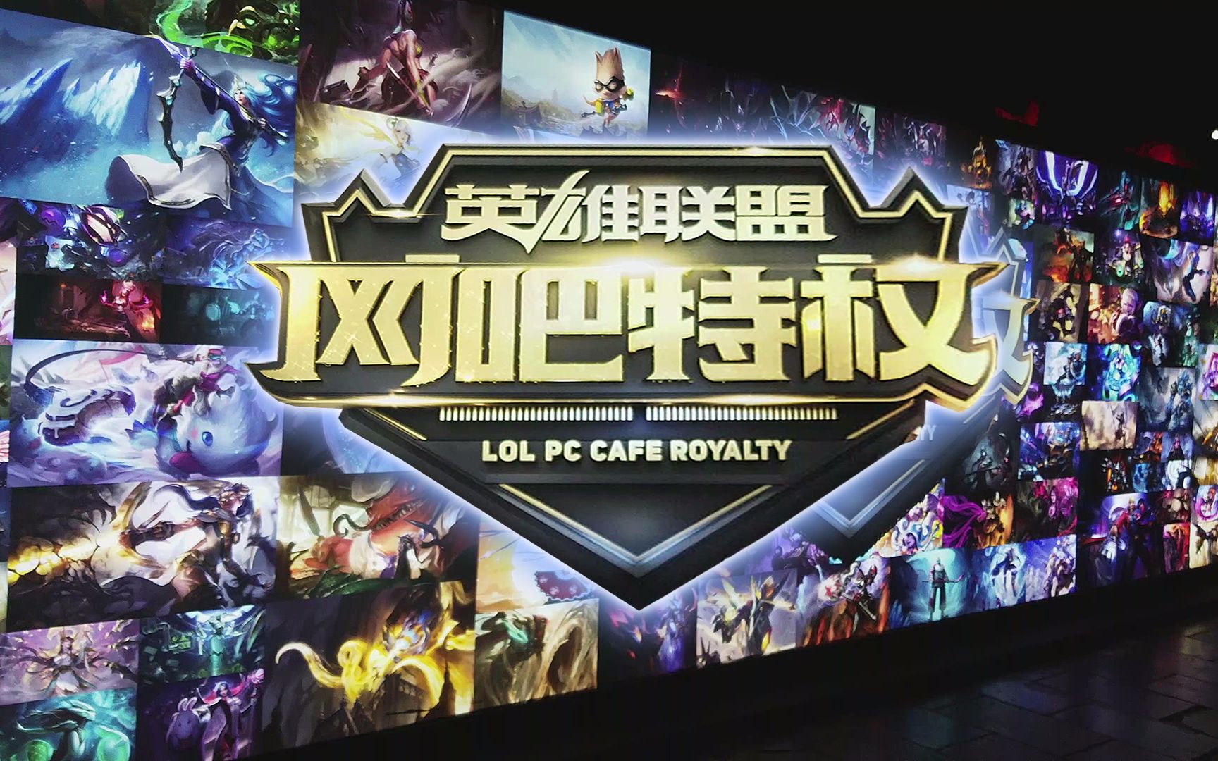 左强右活 左强右活