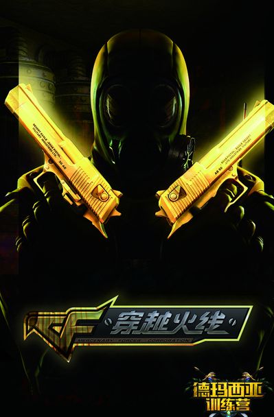 尺度才是正 尺度才是正